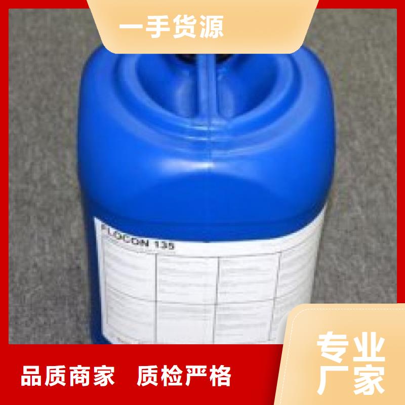 鍋爐除垢清洗劑鍋爐復(fù)合防腐除垢劑批發(fā)廠家