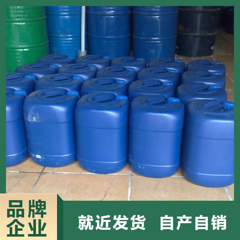 鍋爐除垢清洗劑鍋爐復(fù)合防腐除垢劑專業(yè)生產(chǎn)廠家