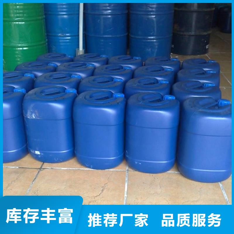 工業(yè)清洗劑鍋爐復(fù)合防腐除垢劑廠家批發(fā)