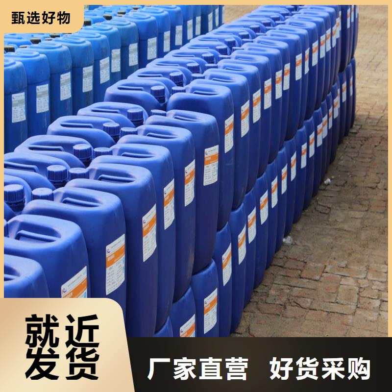 空氣能防凍液廠家直銷;可代工