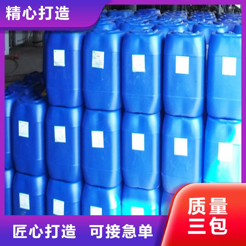 家用地暖防凍液廠家鍋爐防凍液