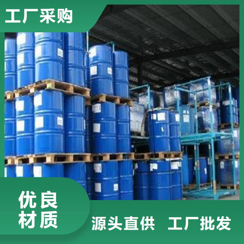空气能防冻液