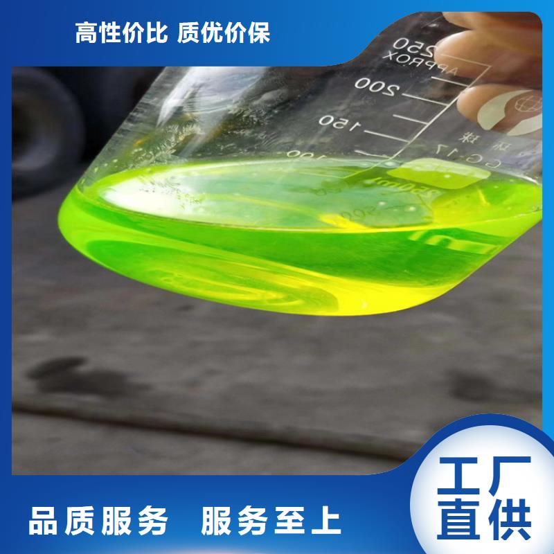 设备防冻液