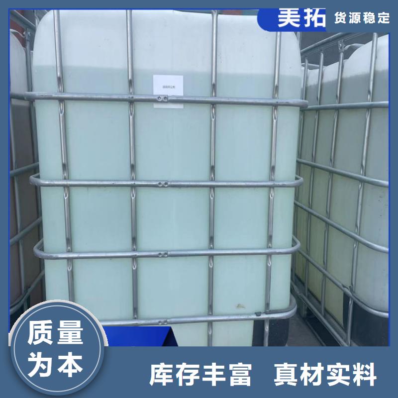 中央空调防冻液厂家锅炉防冻液