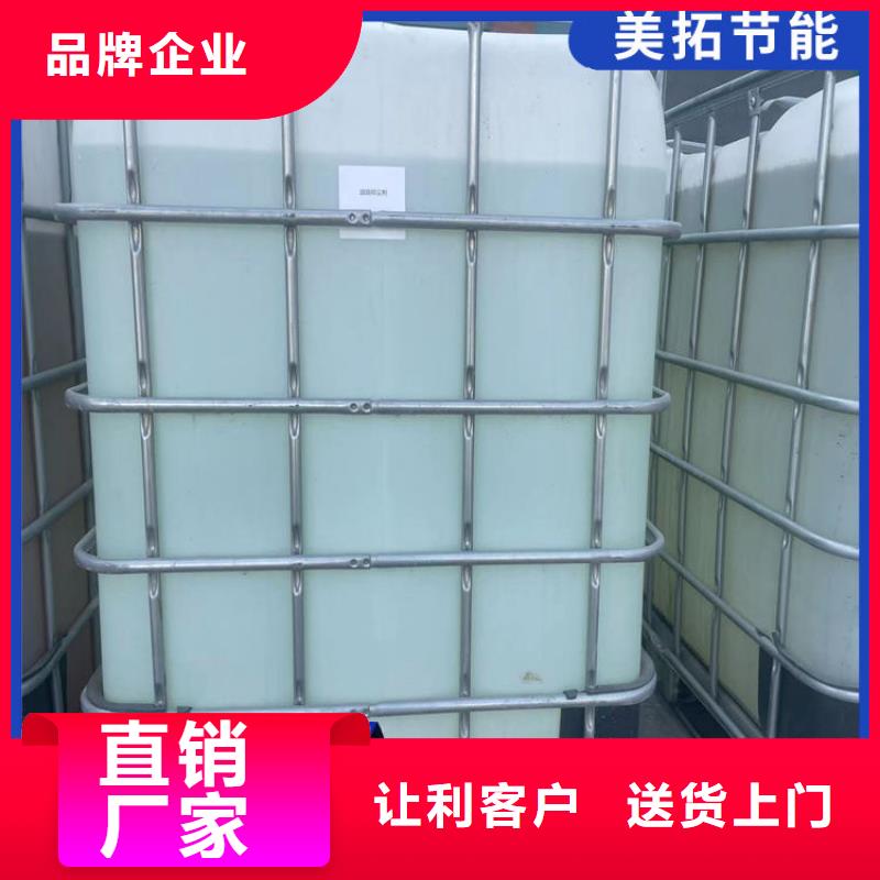 太阳能防冻液厂家锅炉防冻液
