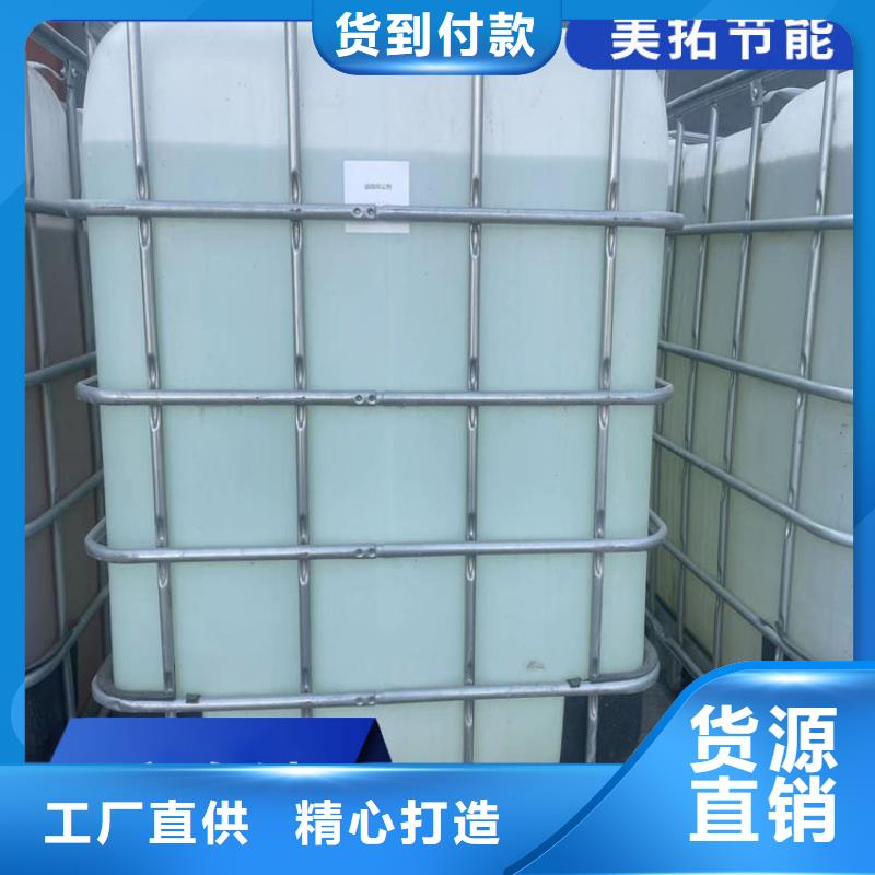 空氣能防凍液可代工