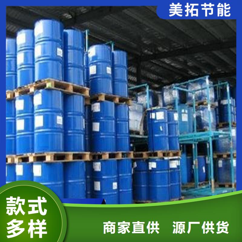 空氣能防凍液廠家直銷；可代工