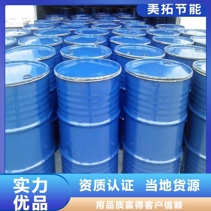 锅炉防冻液生产厂家