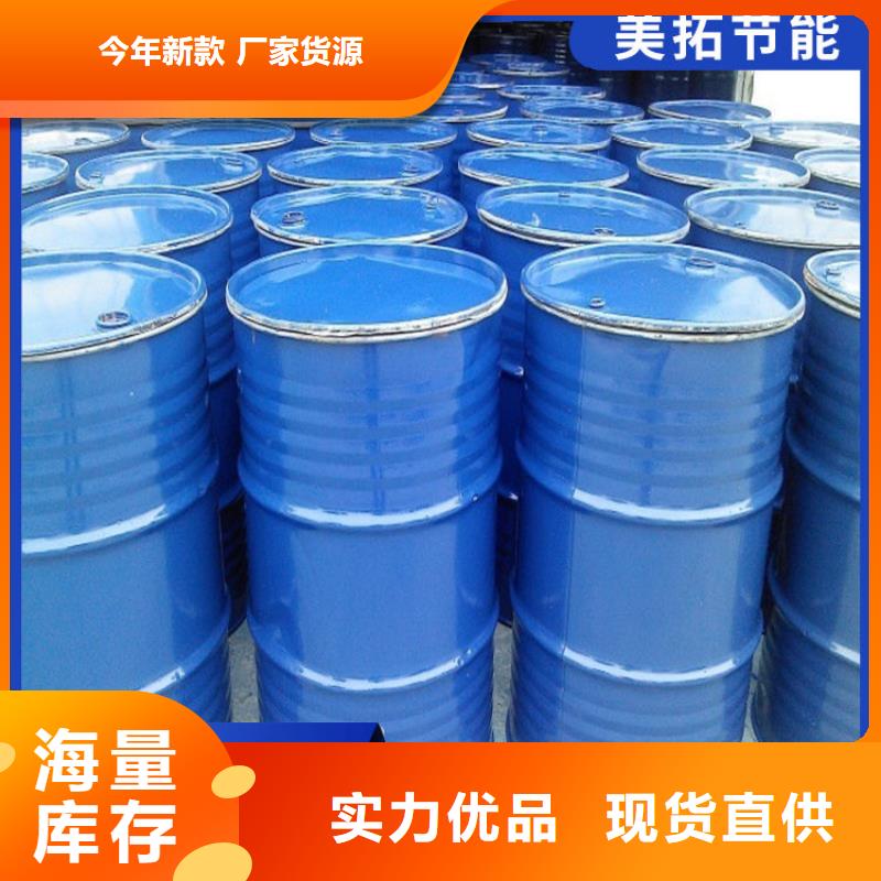 家用地暖防凍液-----中央空調(diào)防凍液