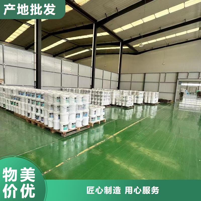 家用地暖防冻液