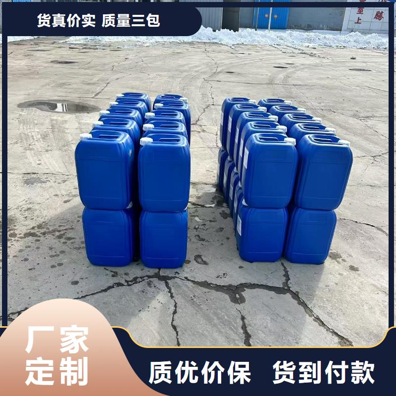 家用地暖防冻液可加工