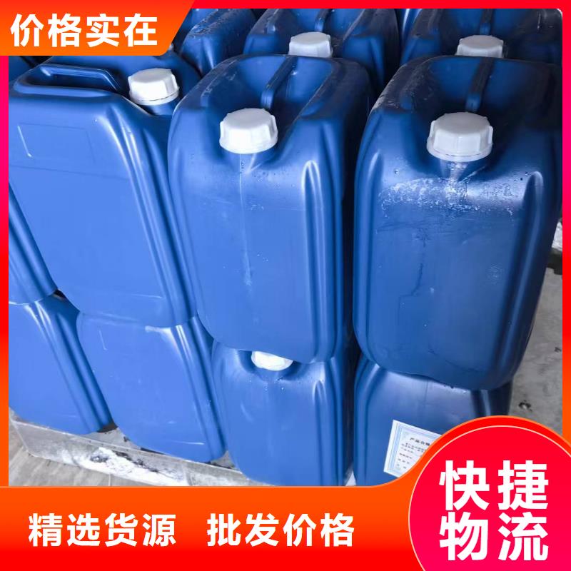 家用地暖防冻液-----中央空调防冻液