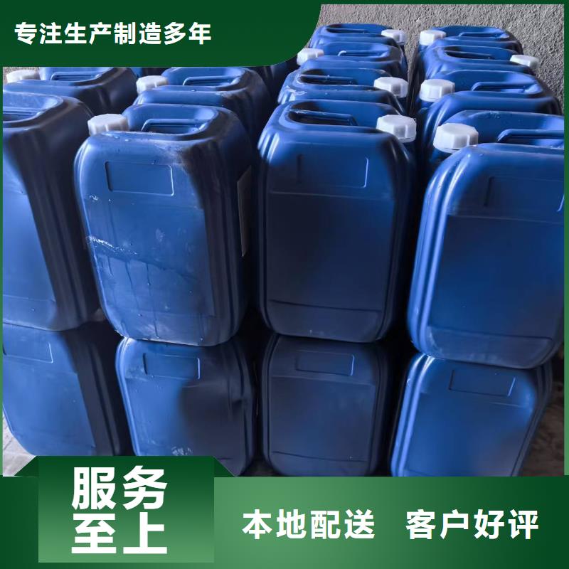 设备防冻液