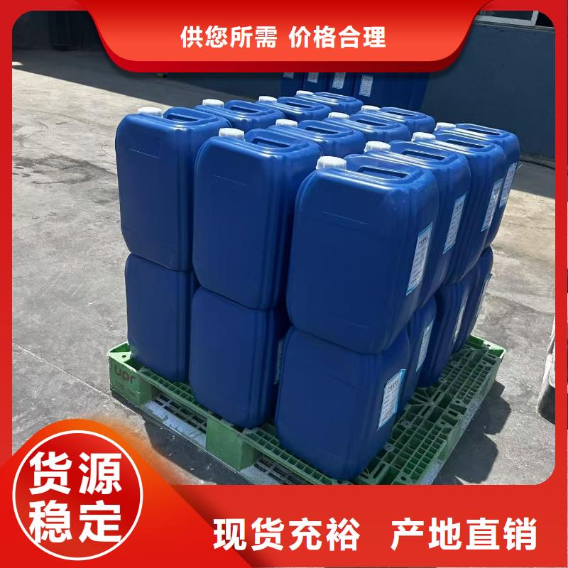空气能防冻液厂家直销;可代工