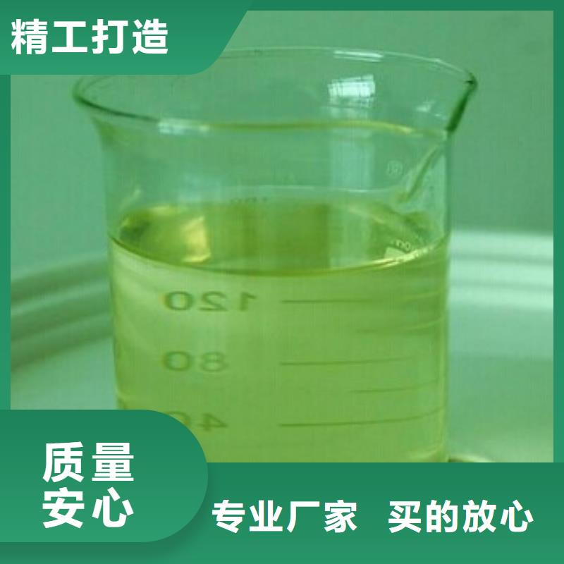 中央空调防冻液厂家锅炉防冻液