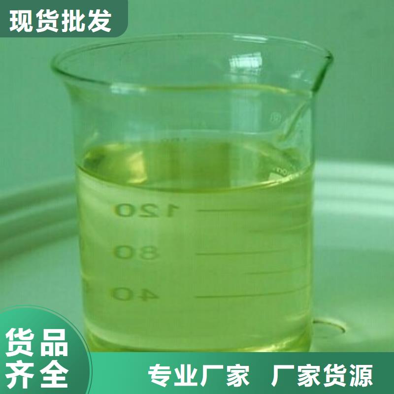 空气能防冻液可代工