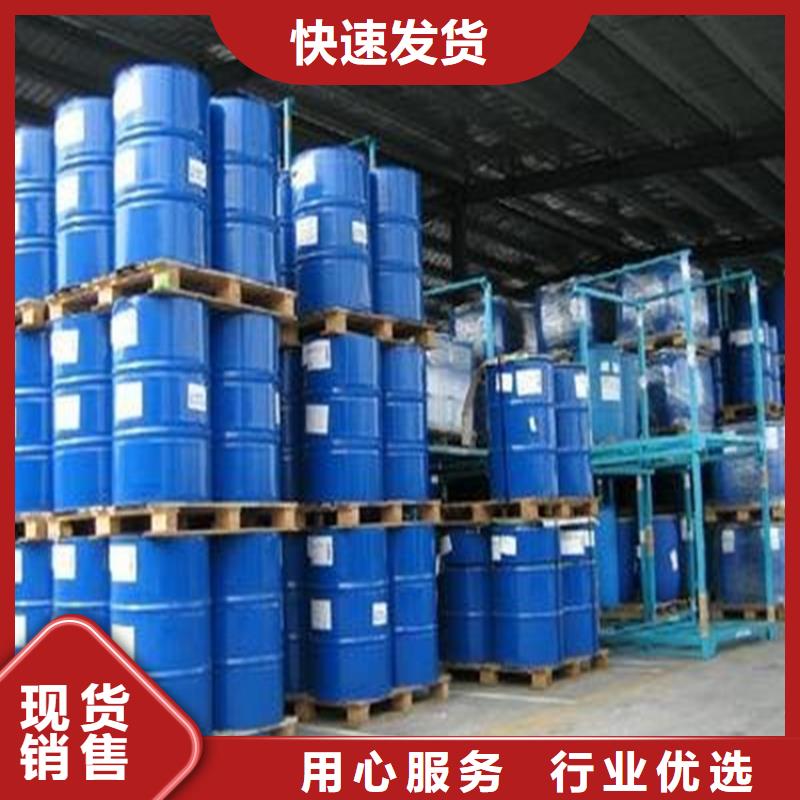 空气能防冻液厂家直销;可代工
