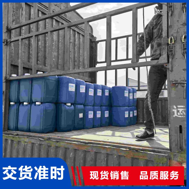 家用地暖防冻液-----中央空调防冻液