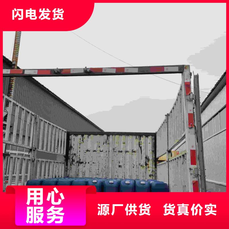 锅炉防冻液厂家直销;可代工