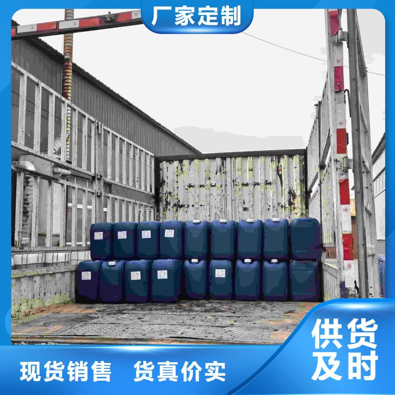 锅炉防冻液厂家直销；可代工