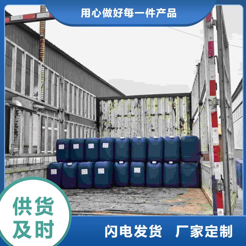 空气能防冻液----冷库载冷剂