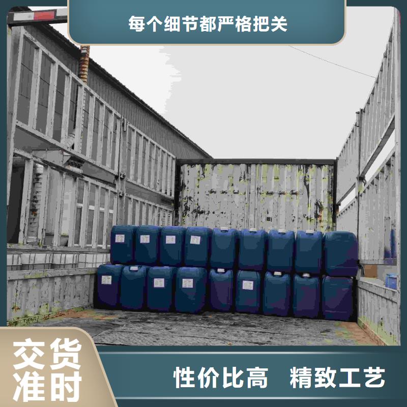 中央空调防冻液厂家锅炉防冻液