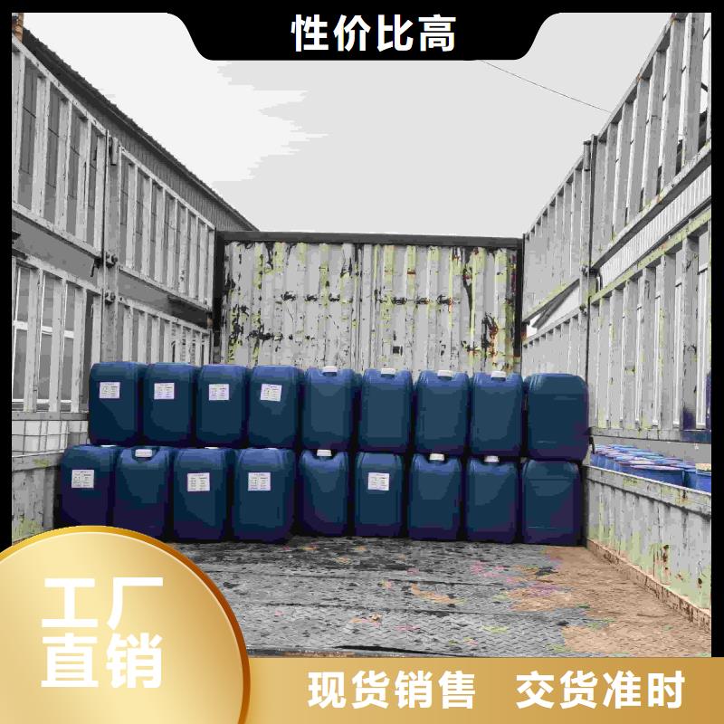 空氣能防凍液廠家直銷;可代工