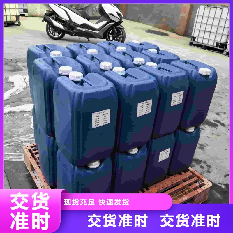锅炉防冻液生产厂家