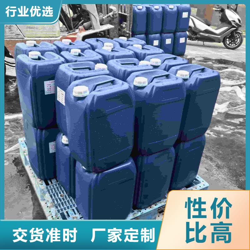 中央空调防冻液生产厂家