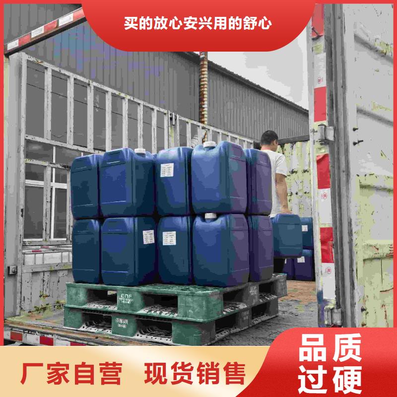 中央空调防冻液生产厂家