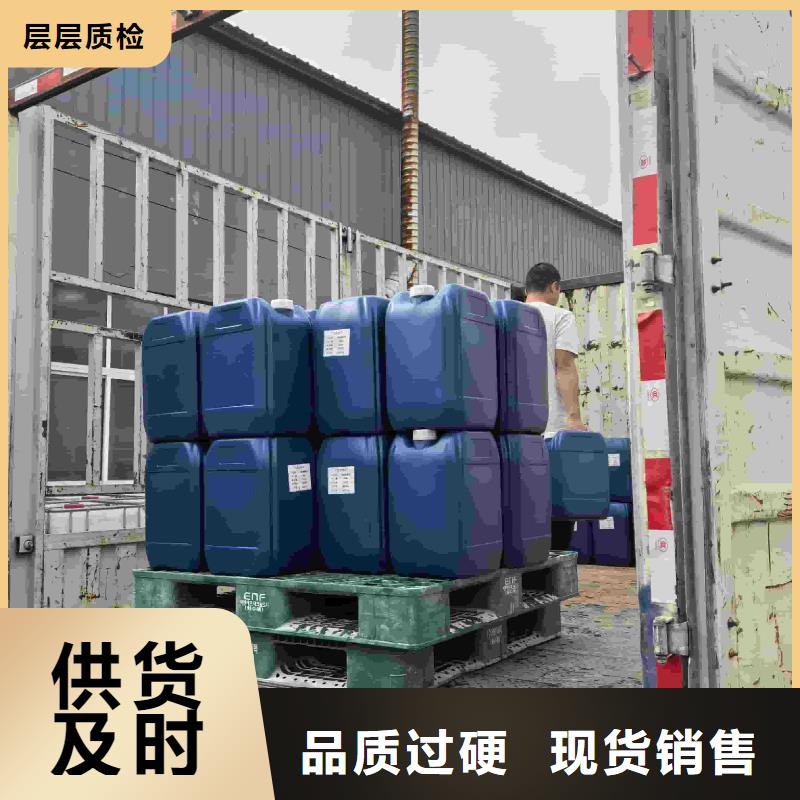 設(shè)備防凍液-----中央空調(diào)防凍液