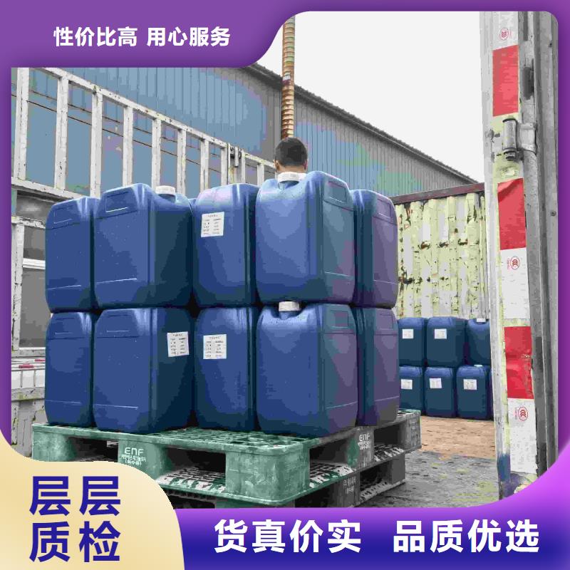 中央空调防冻液生产厂家