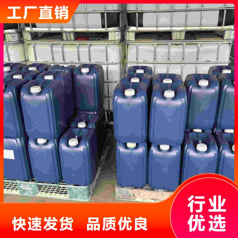 中央空调防冻液-----中央空调防冻液
