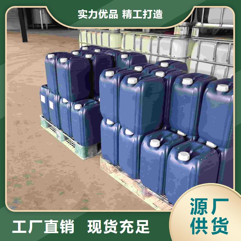 設備防凍液