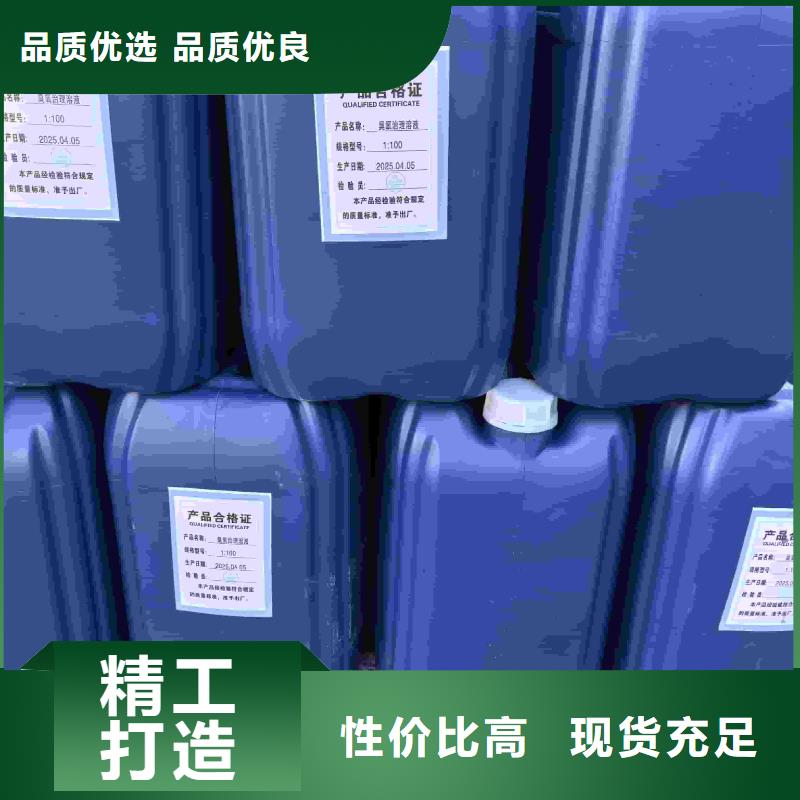 空氣能防凍液可代工