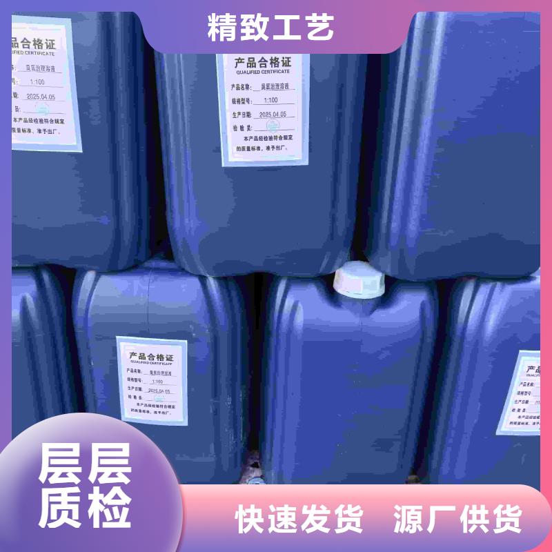 中央空调防冻液生产厂家