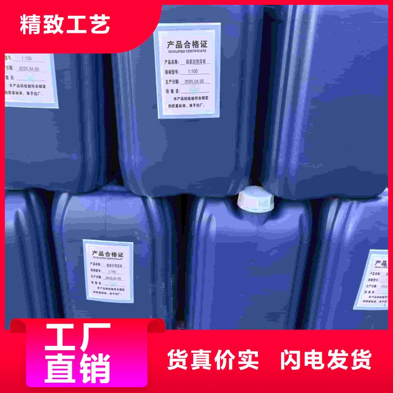 空氣能防凍液廠家直銷;可代工