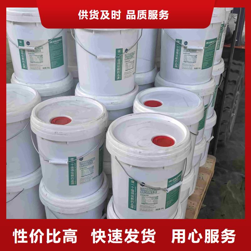 家用地暖防冻液可代工