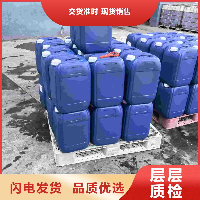 太阳能防冻液