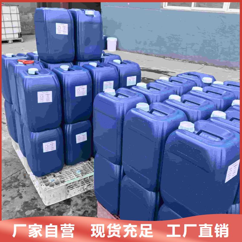 家用地暖防凍液----冷庫載冷劑