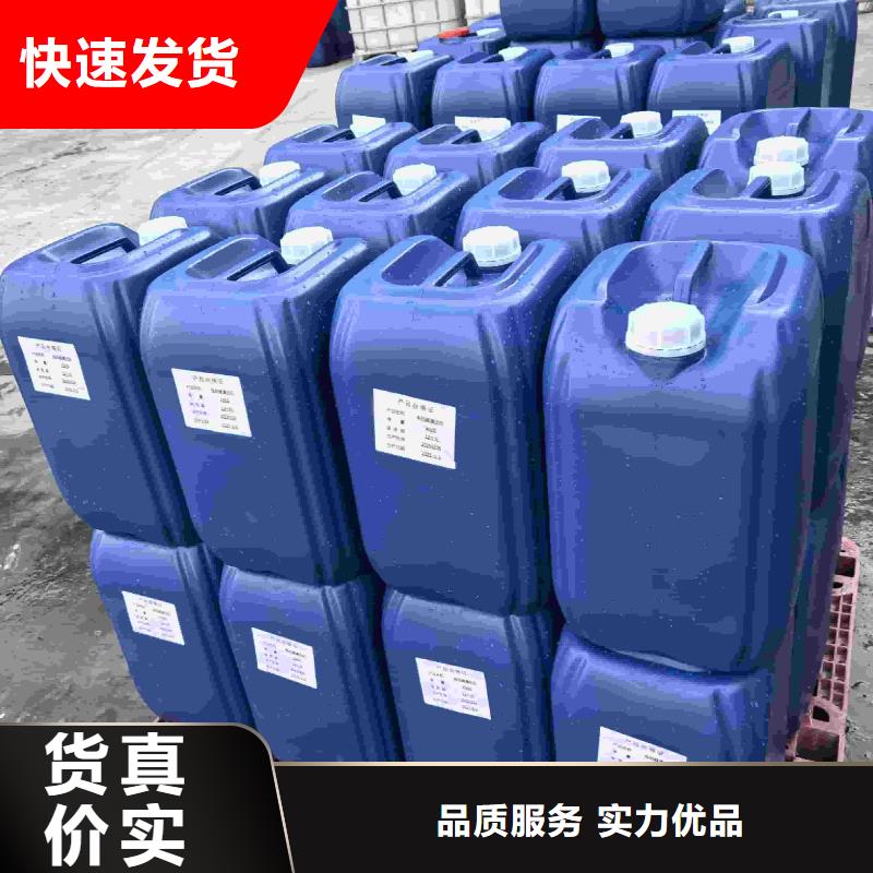 家用地暖防冻液厂家直销；可代工
