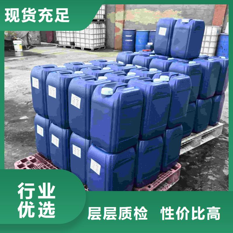 太阳能防冻液