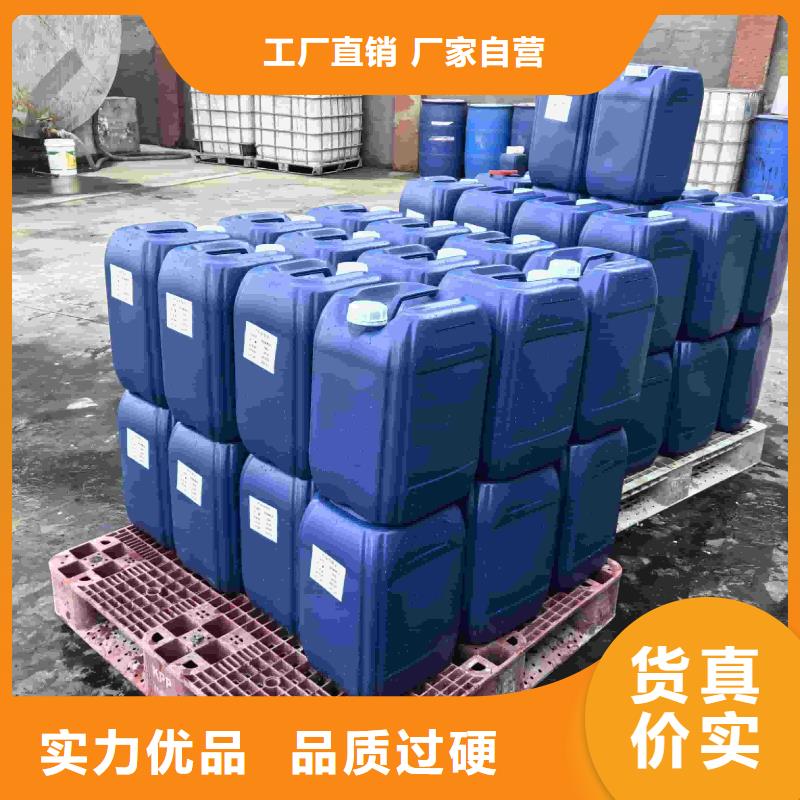 空气能防冻液厂家直销；可代工