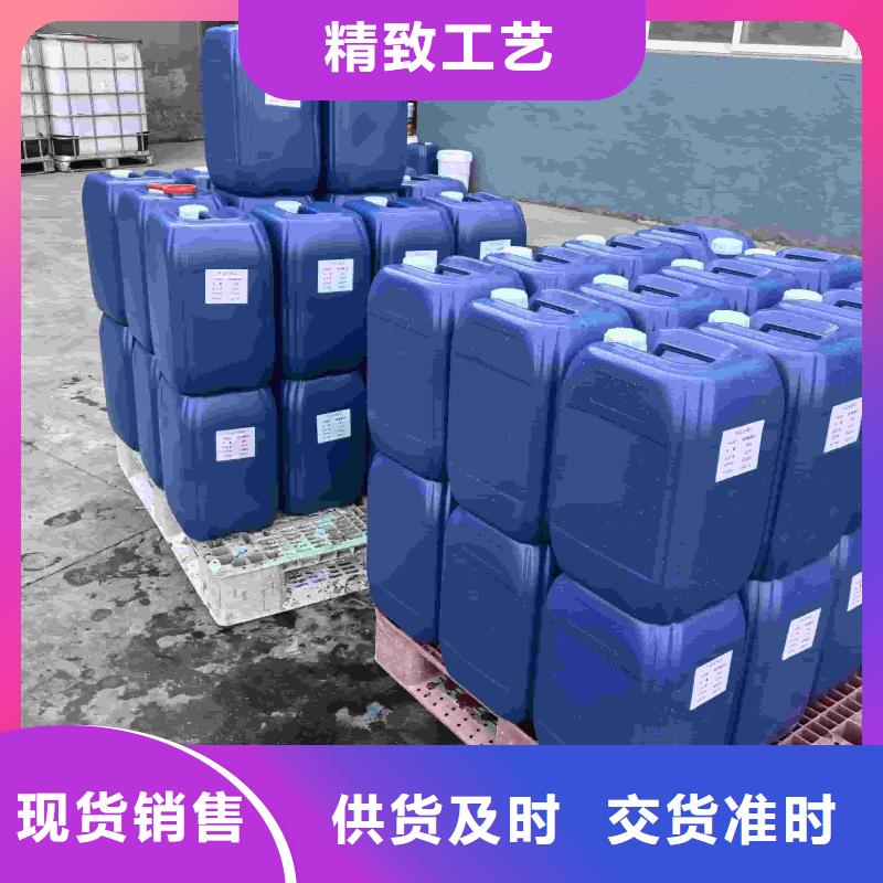家用地暖防冻液可加工