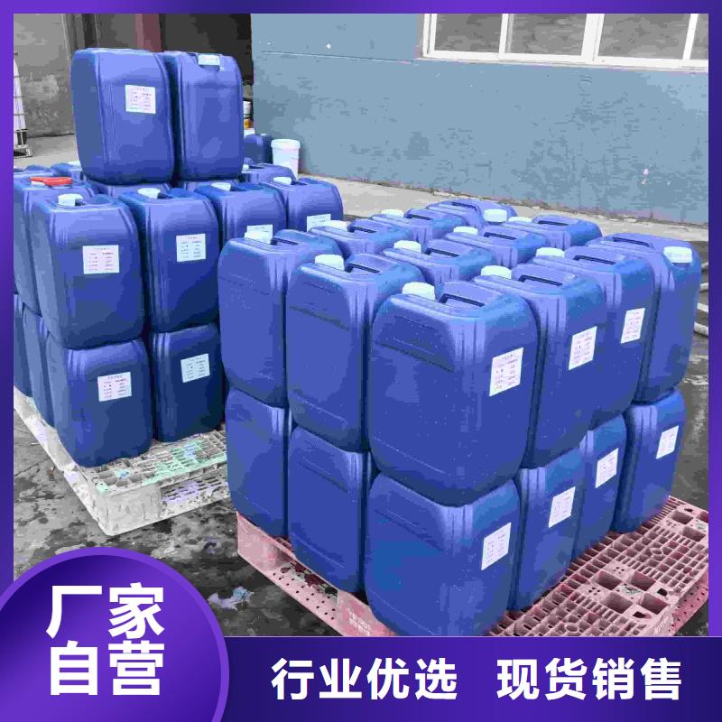 空氣能防凍液廠家鍋爐防凍液