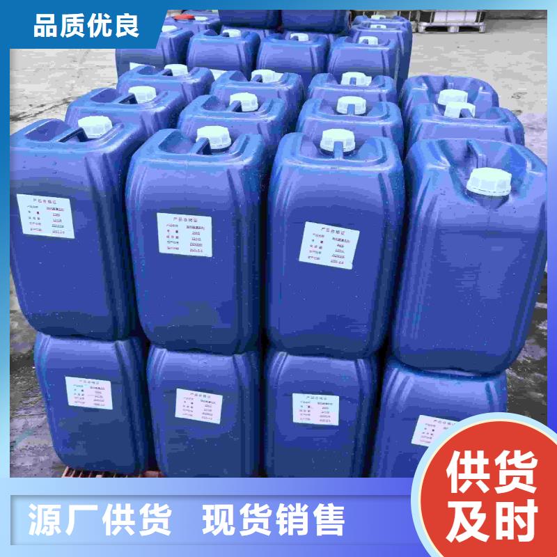 設備防凍液
