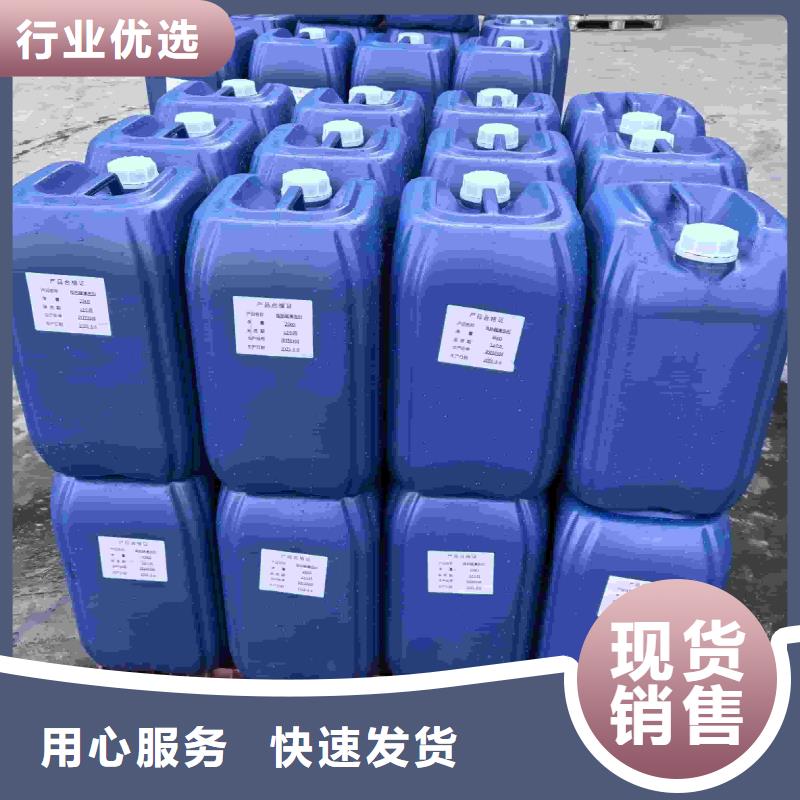 锅炉防冻液生产厂家