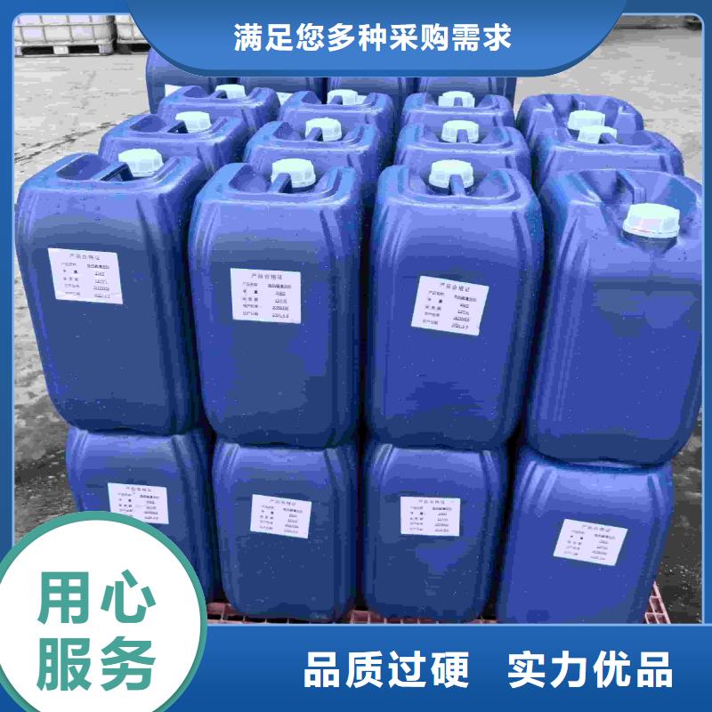 家用地暖防冻液----冷库载冷剂