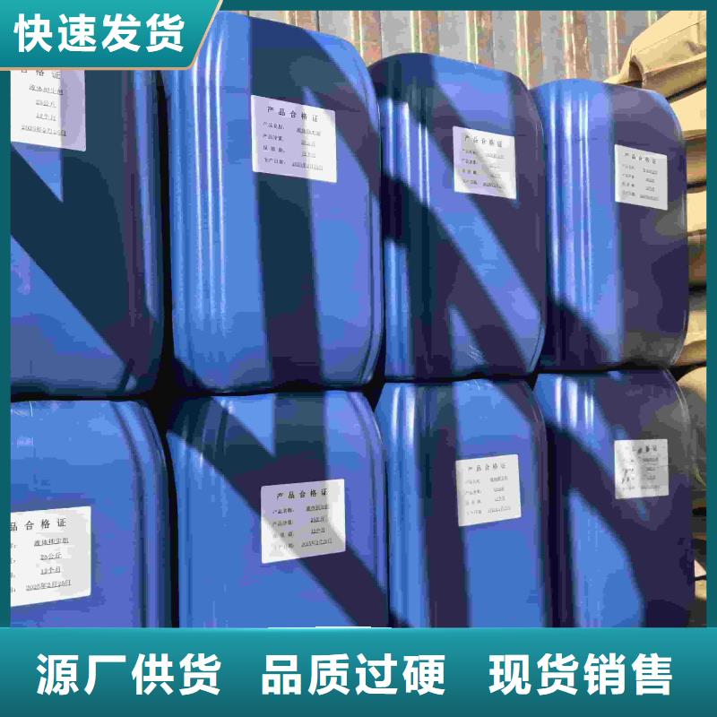 锅炉防冻液厂家直销;可代工