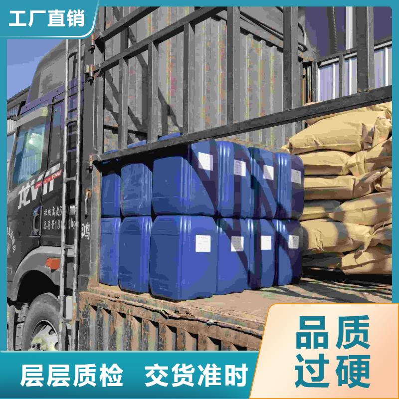 空气能防冻液----冷库载冷剂